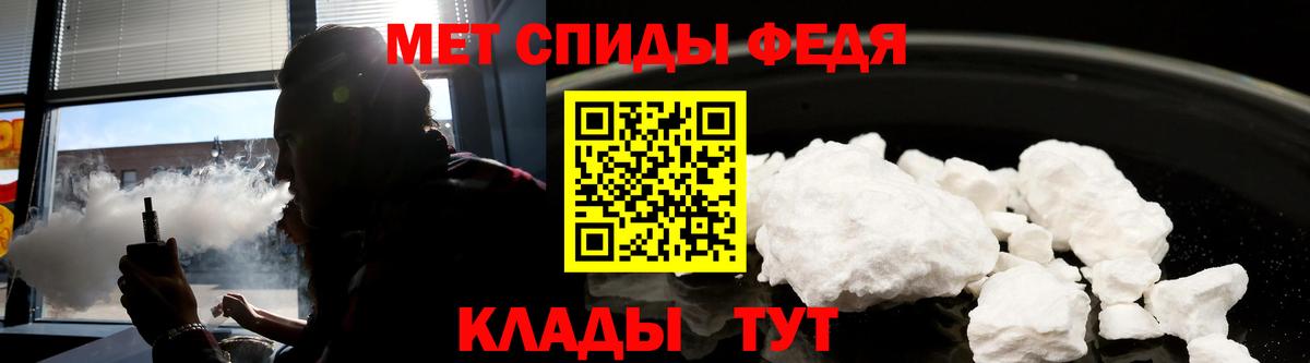 АМФ Premium  Вход с VPN  Северск 