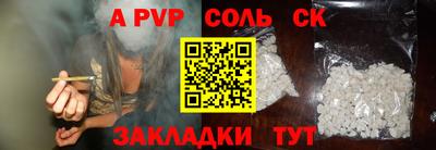 крисы Бузулук