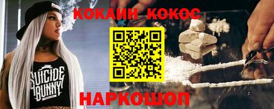 гашиш Будённовск