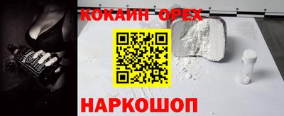 метамфетамин Бугуруслан