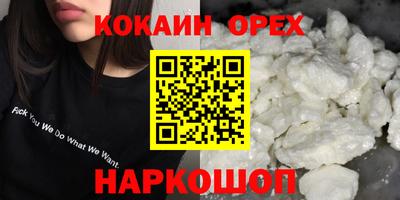 крисы Бузулук