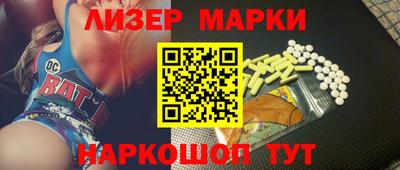 метамфетамин Бугуруслан