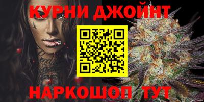 метамфетамин Бугуруслан
