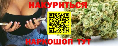 гашиш Будённовск