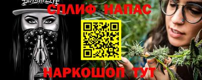метамфетамин Бугуруслан