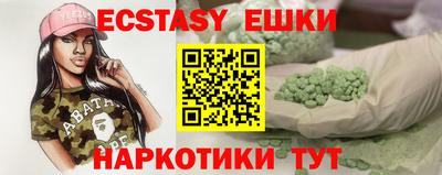 метамфетамин Бугуруслан