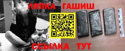 гашиш Будённовск