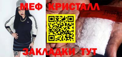 метамфетамин Бугуруслан