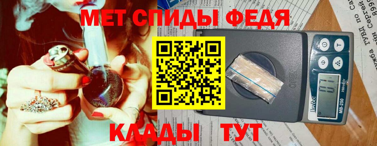 Первитин пудра Северск